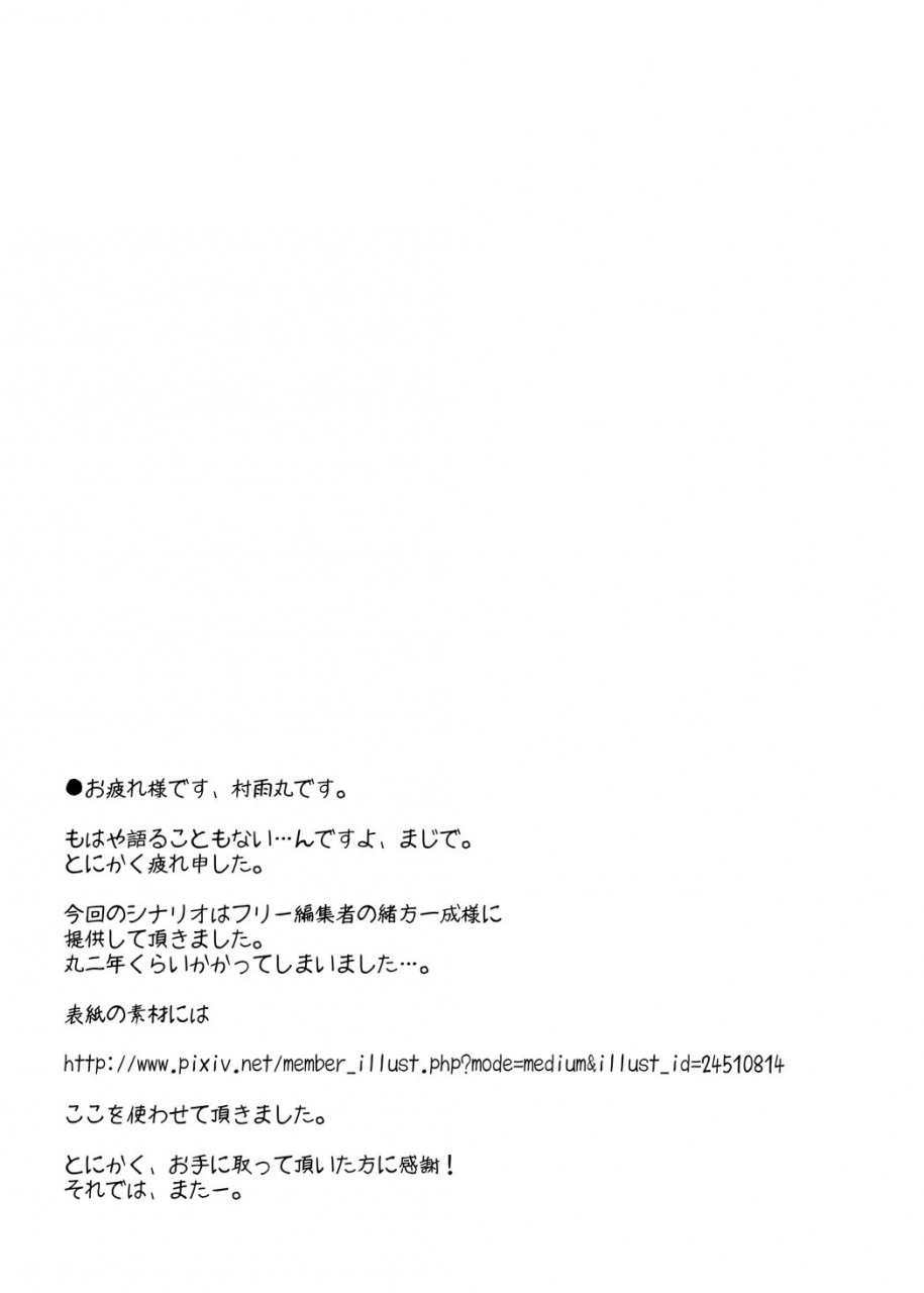 domestic-animals-murasame-maru-jitsuroku-tonari-no-yuuko-chan-seichouki-english-defski-digital