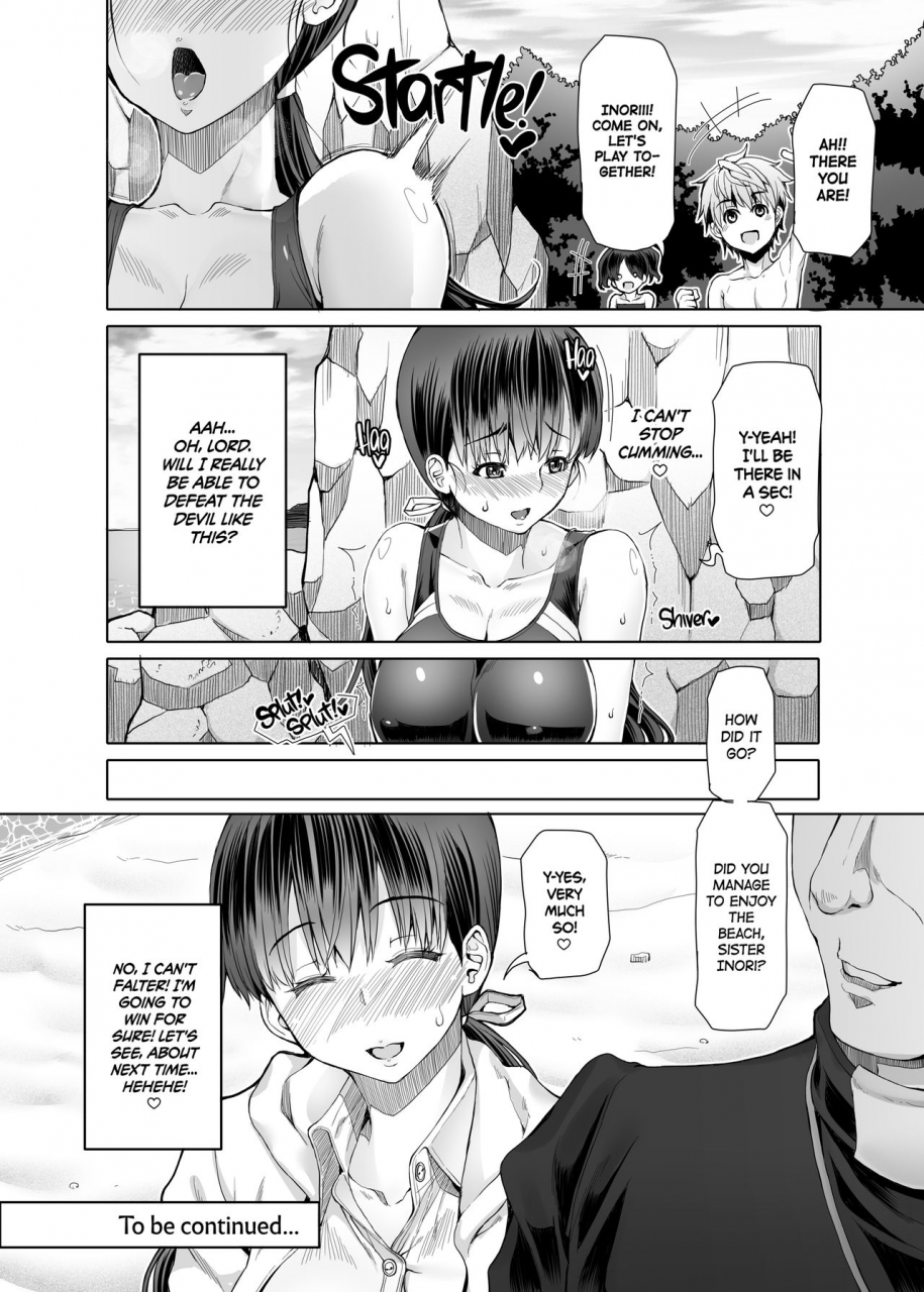 doronuma-kyoudai-red-rum-futaana-futaana-a-certain-futanari-nuns-anal-masturbation-records-chapter-3-english-2d-marketcom-decensored-digital