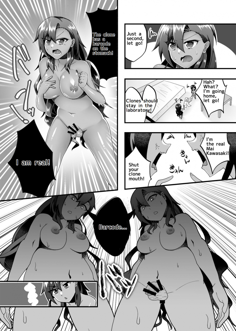 doukyara-doukoukai-akaguchi-yuuda-prometheus-trial-english