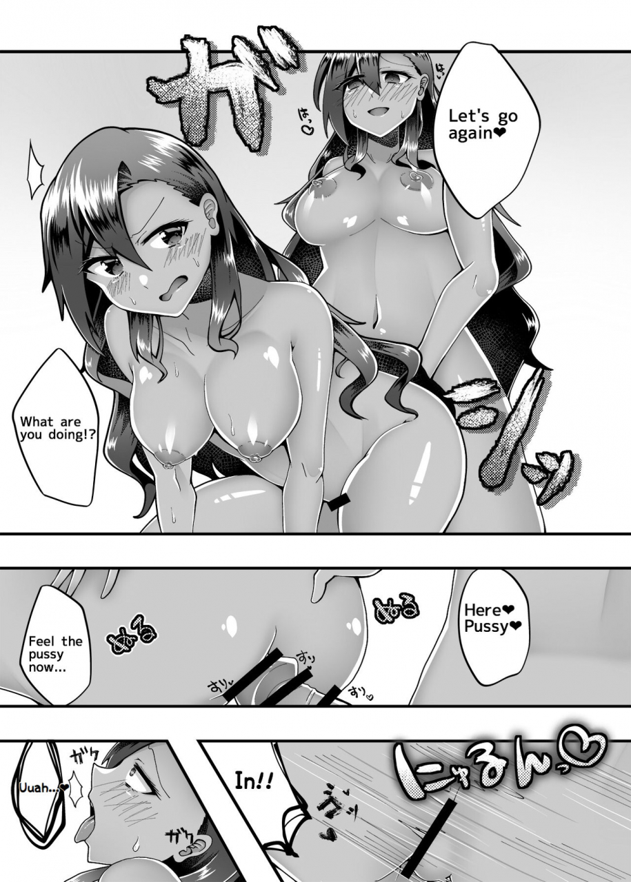 doukyara-doukoukai-akaguchi-yuuda-prometheus-trial-english