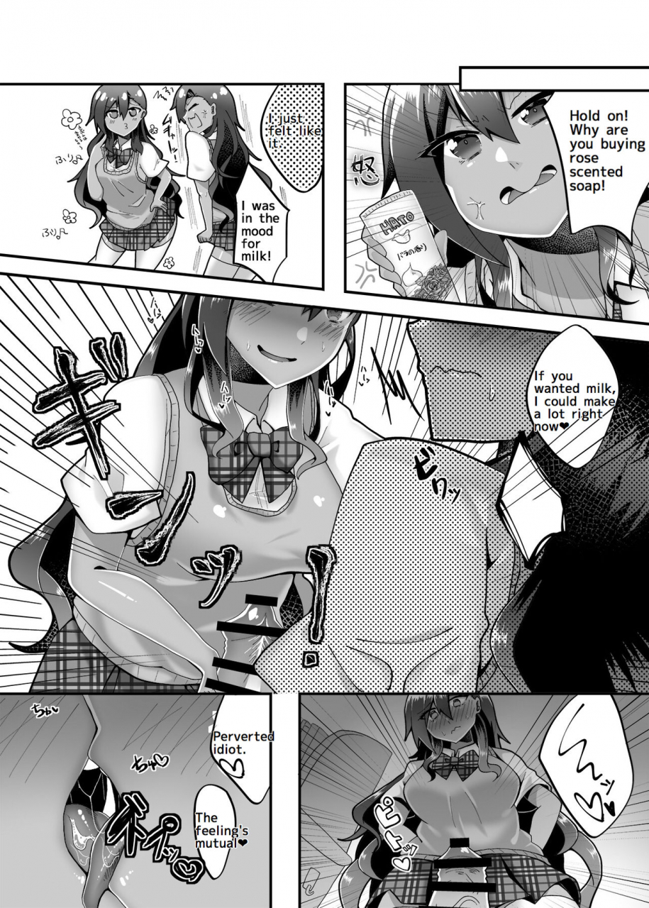 doukyara-doukoukai-akaguchi-yuuda-prometheus-trial-english