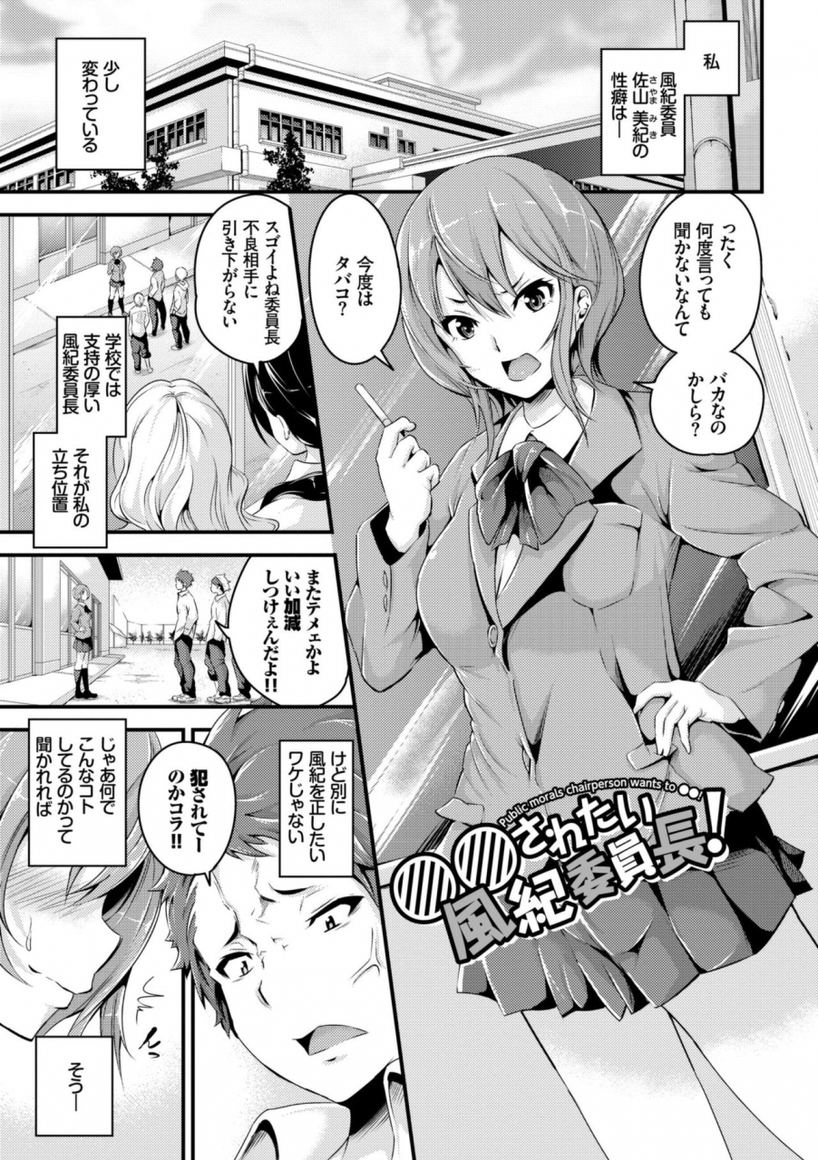 nasipasuta-bichobitch-soaking-wet-bitch-digital