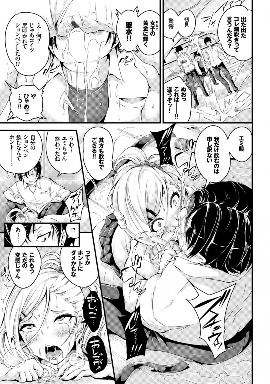 nasipasuta-bichobitch-soaking-wet-bitch-digital