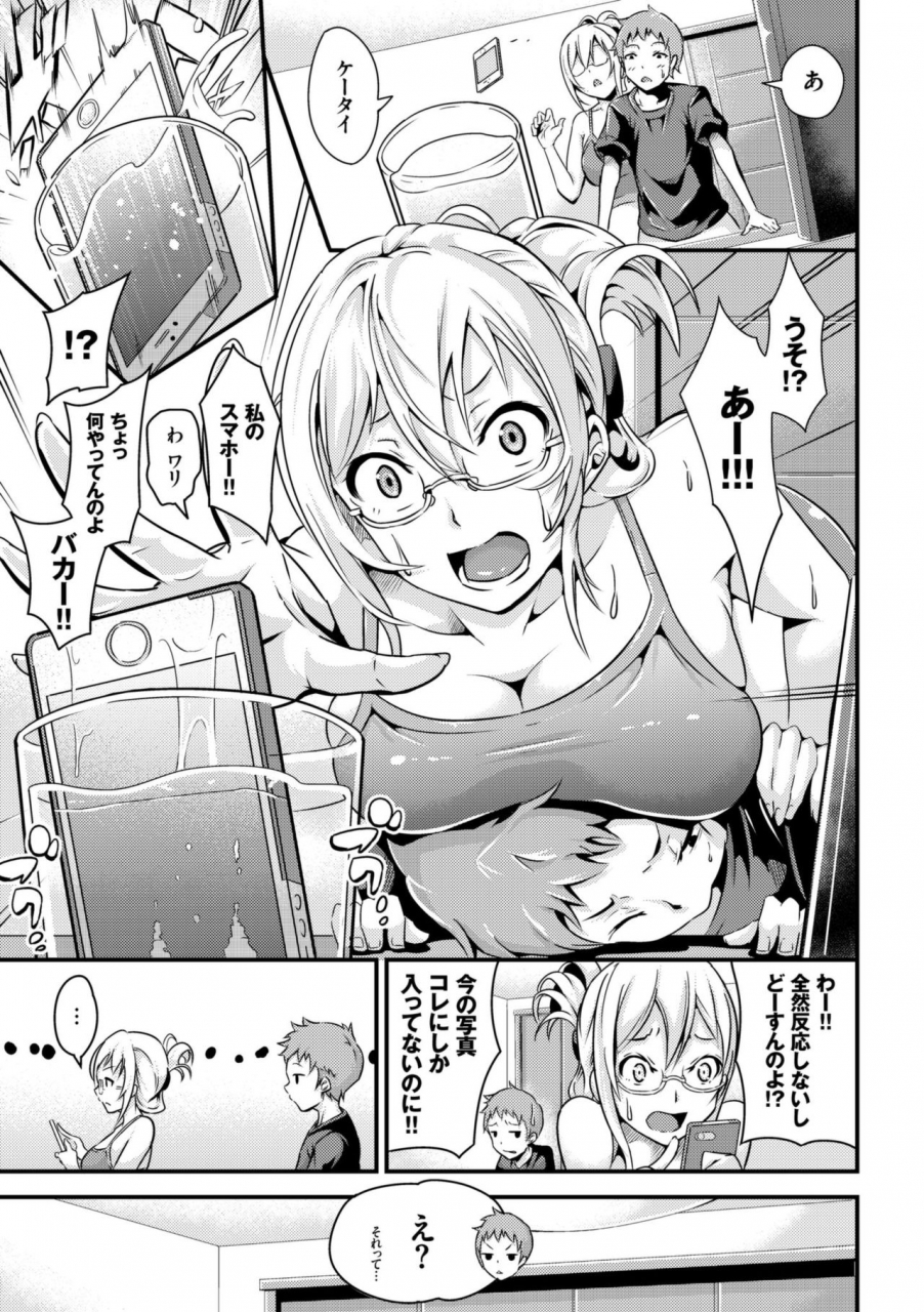 nasipasuta-bichobitch-soaking-wet-bitch-digital