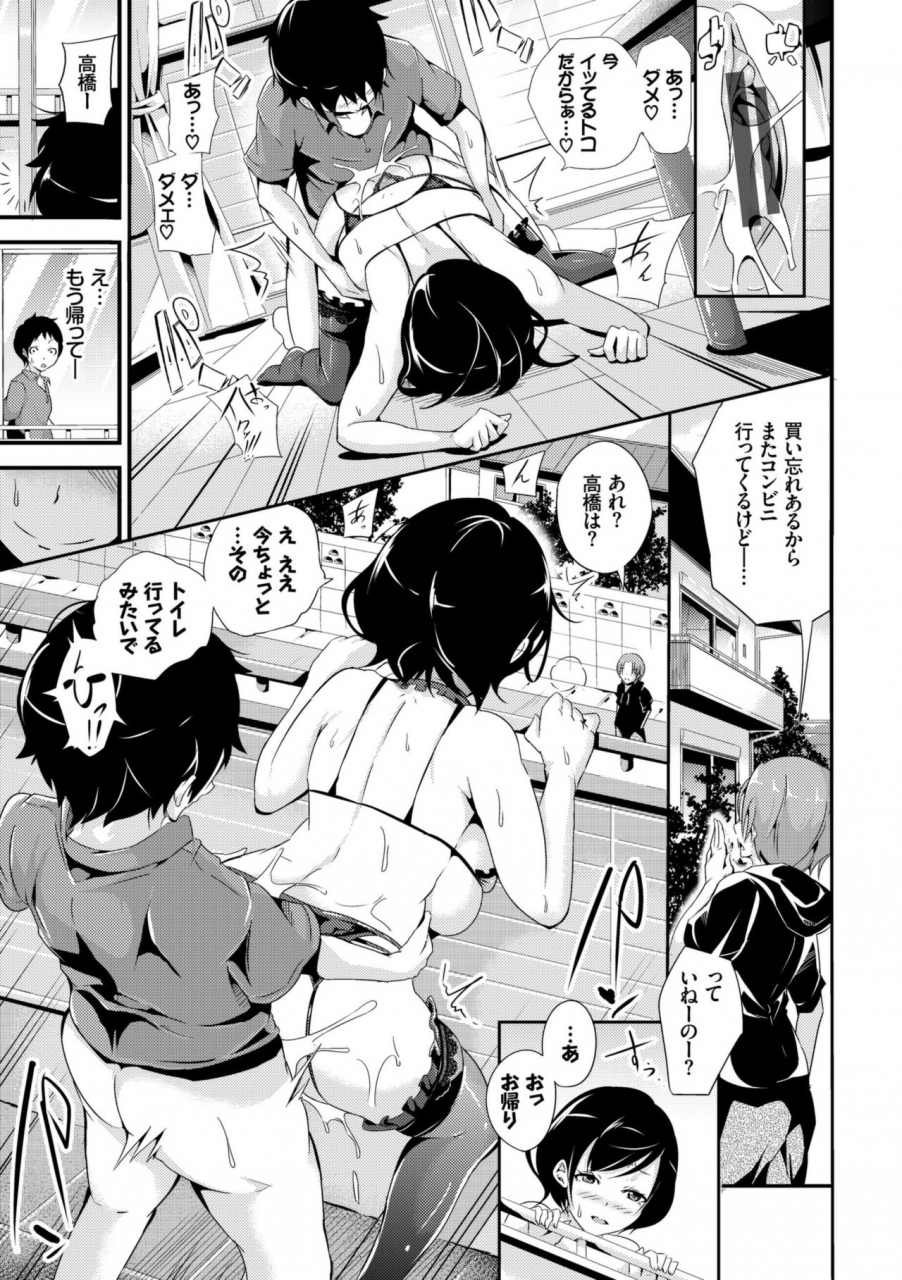 nasipasuta-bichobitch-soaking-wet-bitch-digital