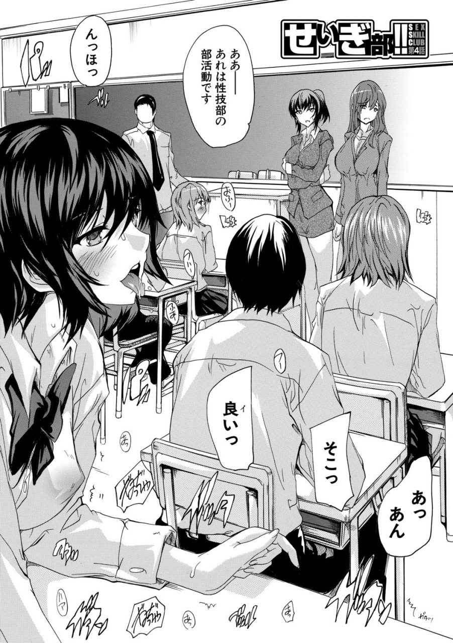 natsuka-q-ya-hisshuu-sex-bu-seigi-do-the-ultimate-martial-arts-digital