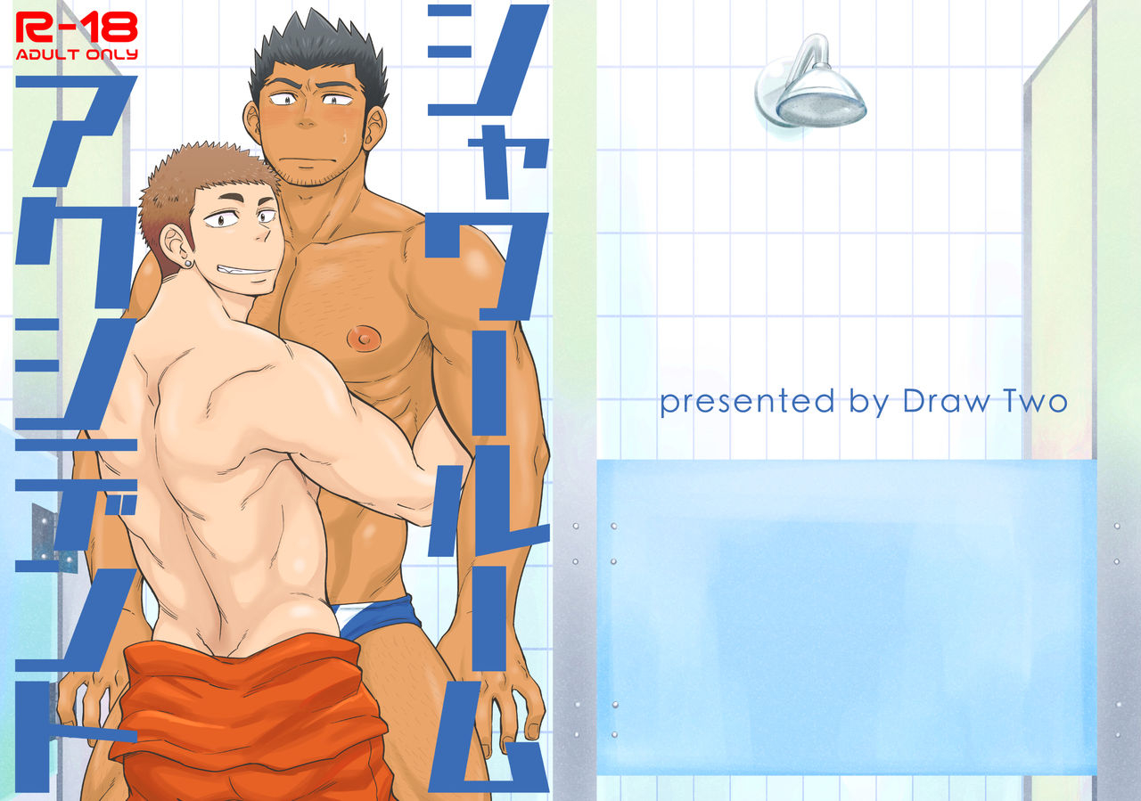 draw-two-draw2-shower-room-accident-english-alparslan-digital
