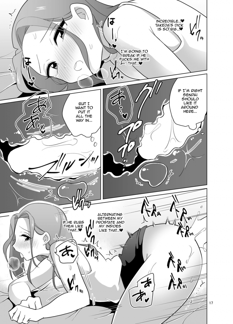 dryr-urakuso-dosukebe-josou-joushi-english-overset-digital