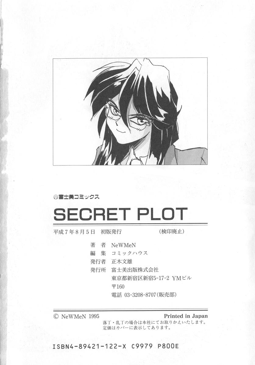 newmen-secret-plot