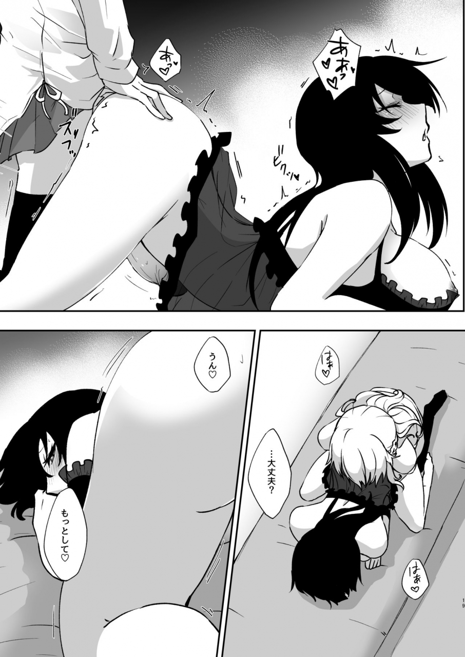 negi-to-nakoudo-gekka-hyoujin-farao-yume-dakedo-2-digital