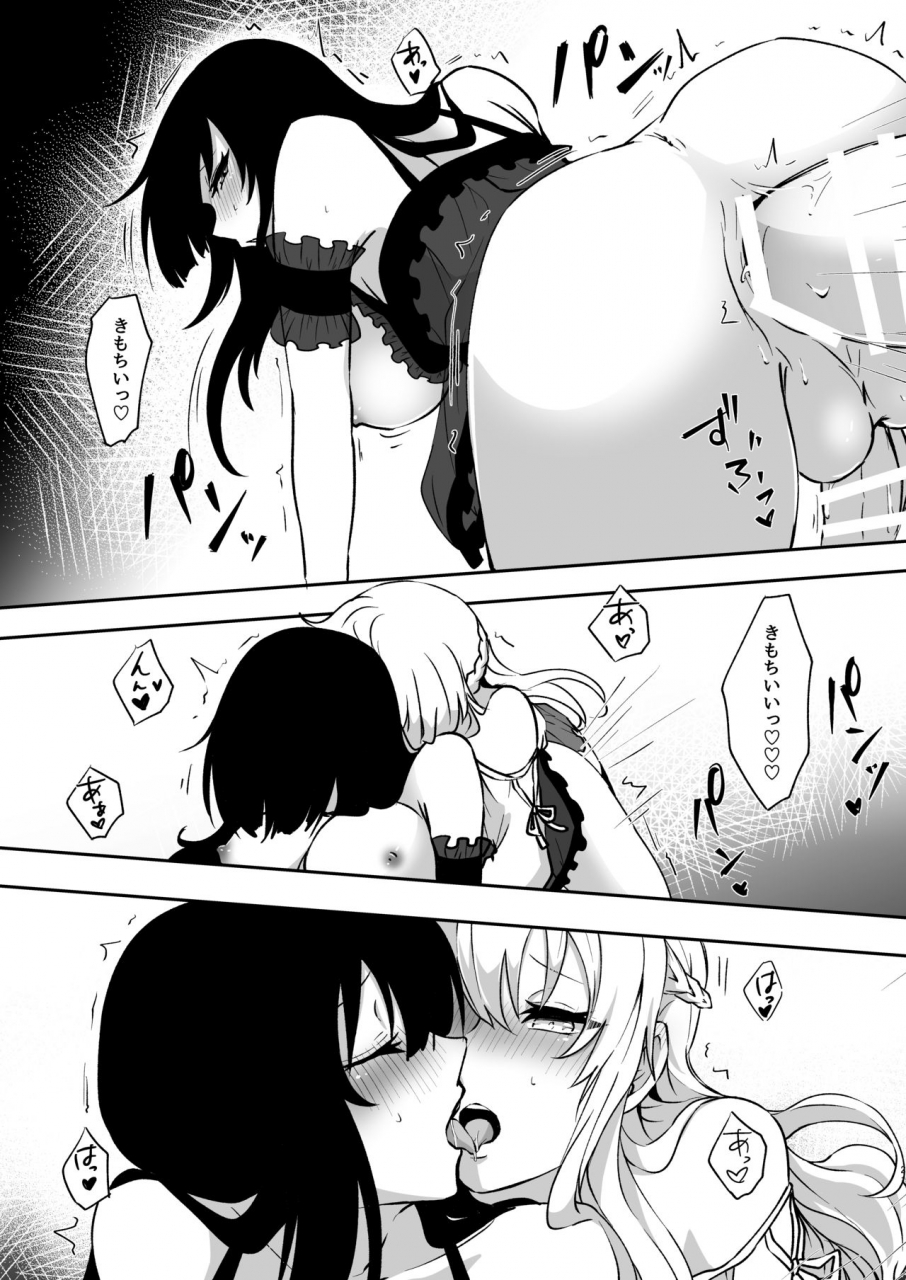 negi-to-nakoudo-gekka-hyoujin-farao-yume-dakedo-2-digital