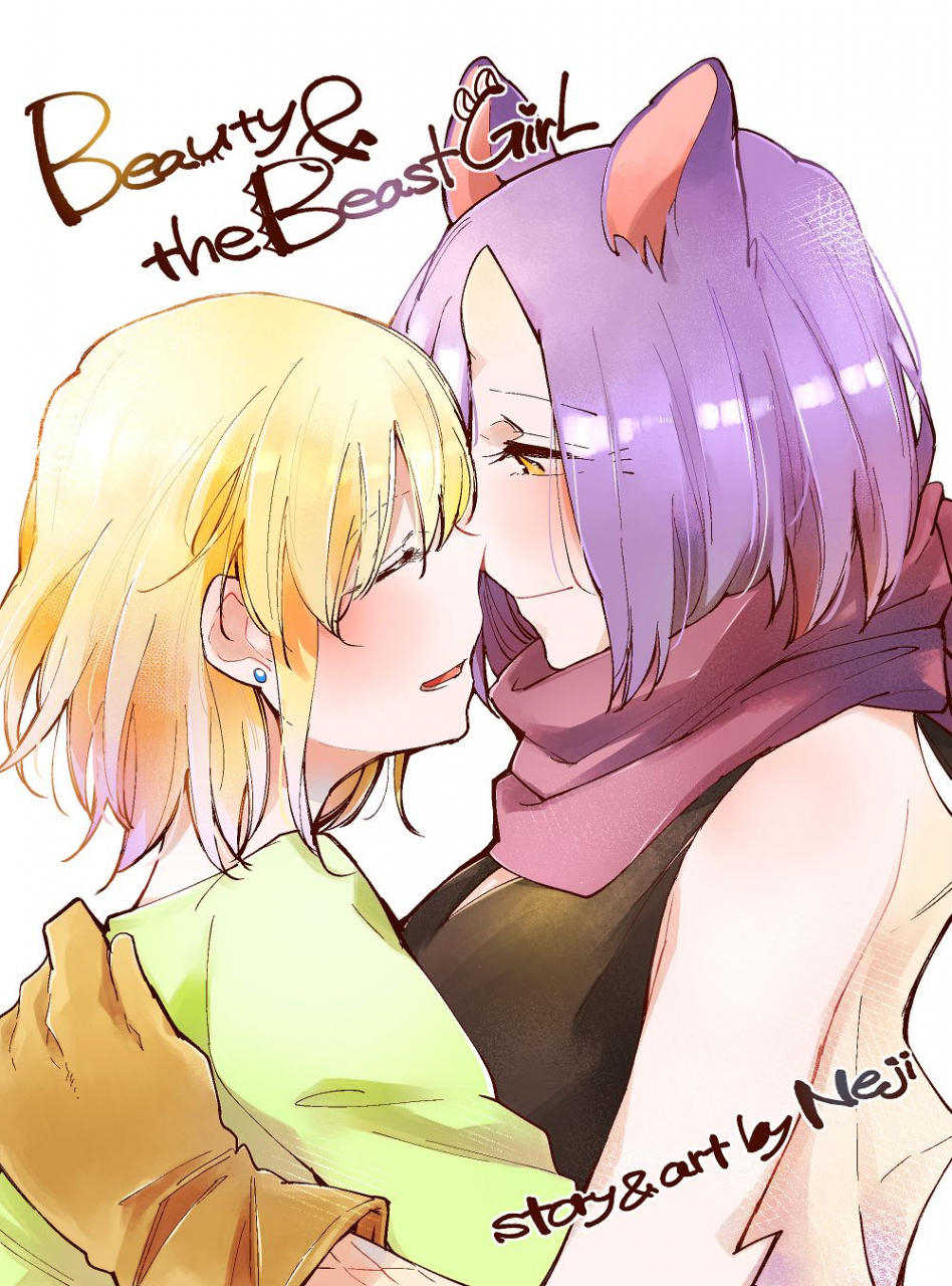 neji-bocchi-kaibutsu-to-moumoku-shoujo