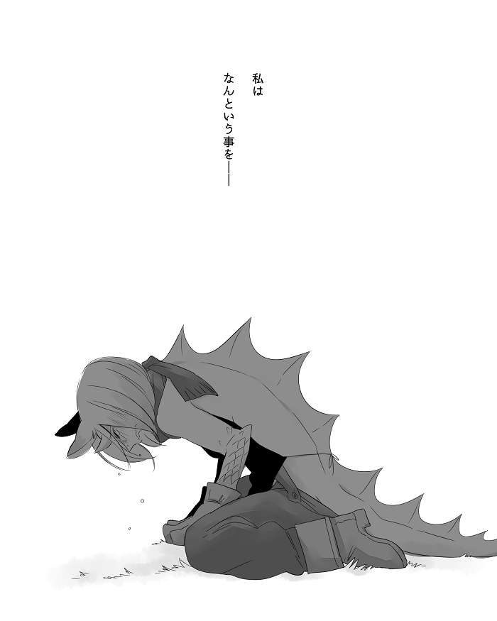 neji-bocchi-kaibutsu-to-moumoku-shoujo