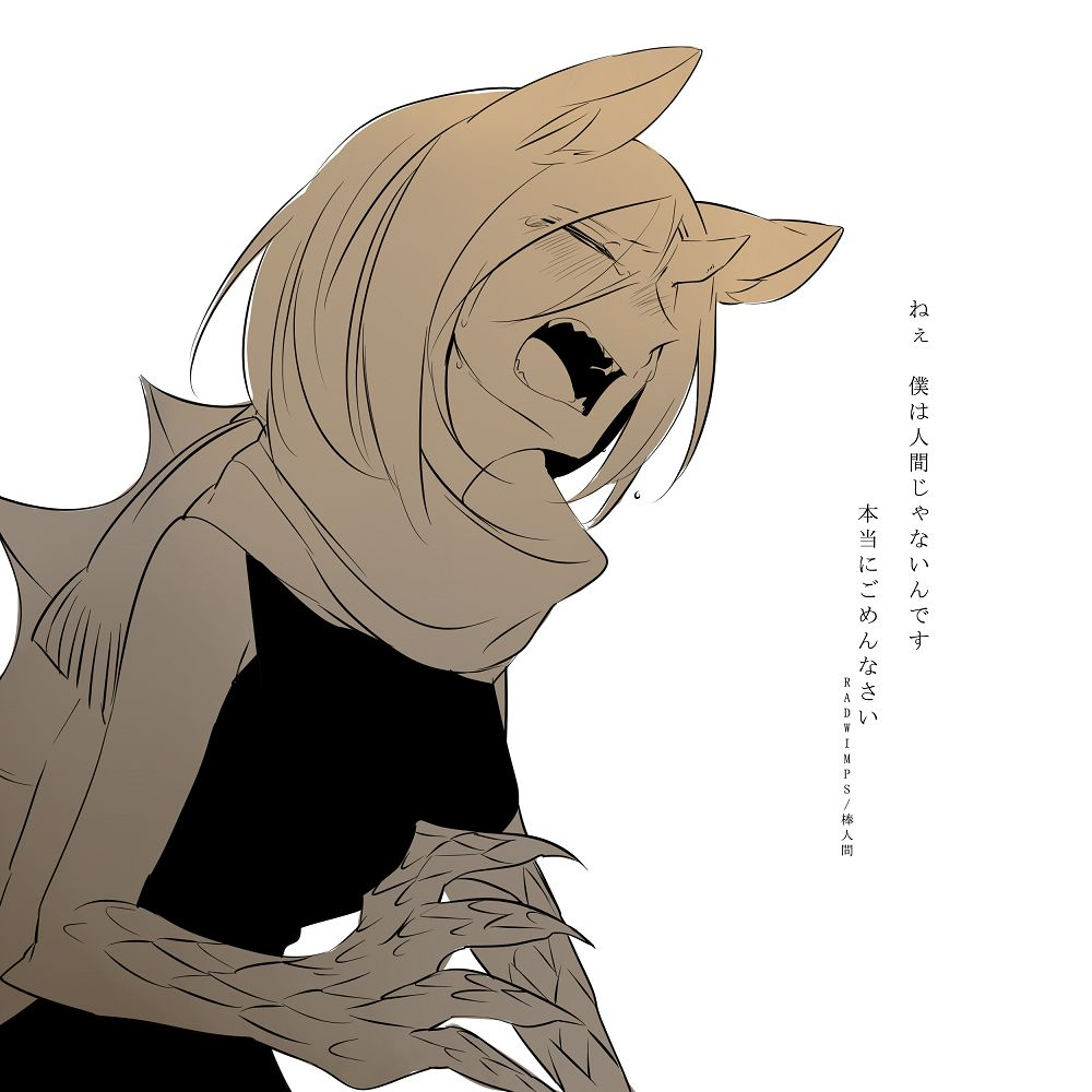 neji-bocchi-kaibutsu-to-moumoku-shoujo