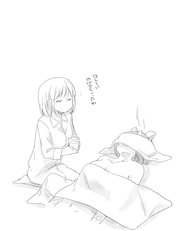 neji-bocchi-kaibutsu-to-moumoku-shoujo