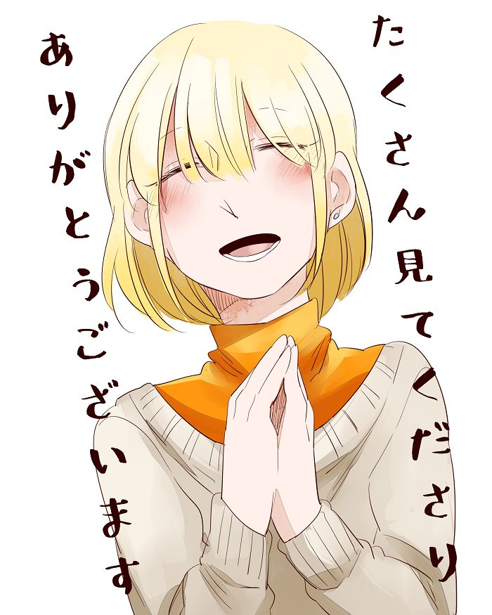 neji-bocchi-kaibutsu-to-moumoku-shoujo