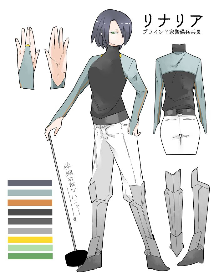 neji-bocchi-kaibutsu-to-moumoku-shoujo