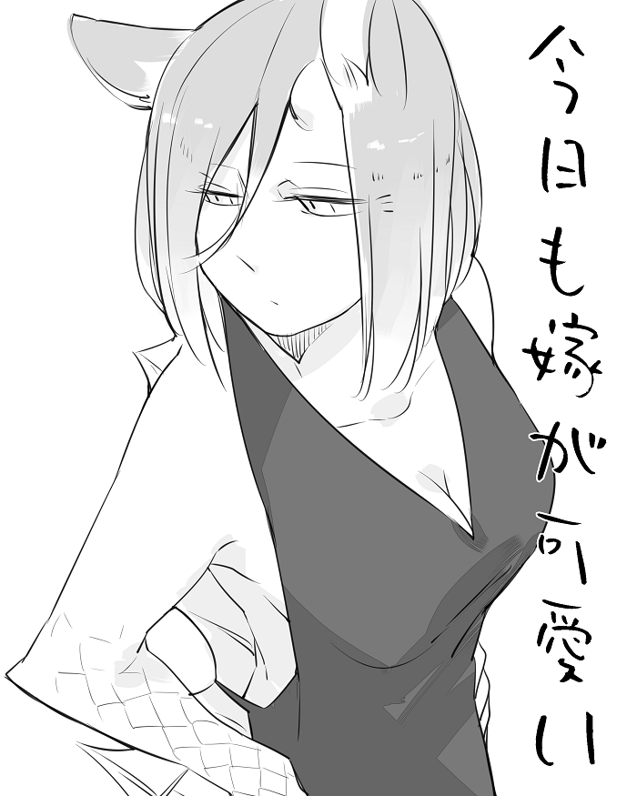 neji-bocchi-kaibutsu-to-moumoku-shoujo