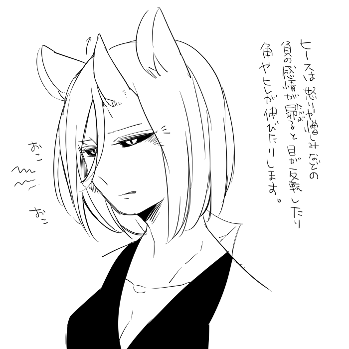 neji-bocchi-kaibutsu-to-moumoku-shoujo