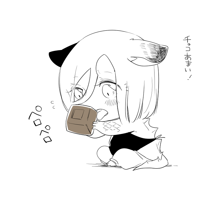 neji-bocchi-kaibutsu-to-moumoku-shoujo