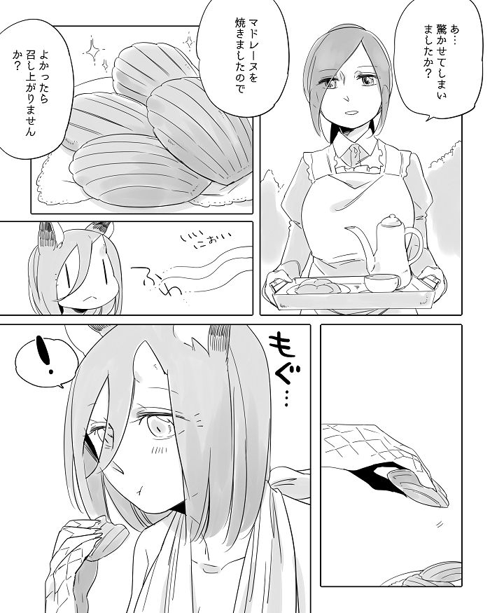 neji-bocchi-kaibutsu-to-moumoku-shoujo