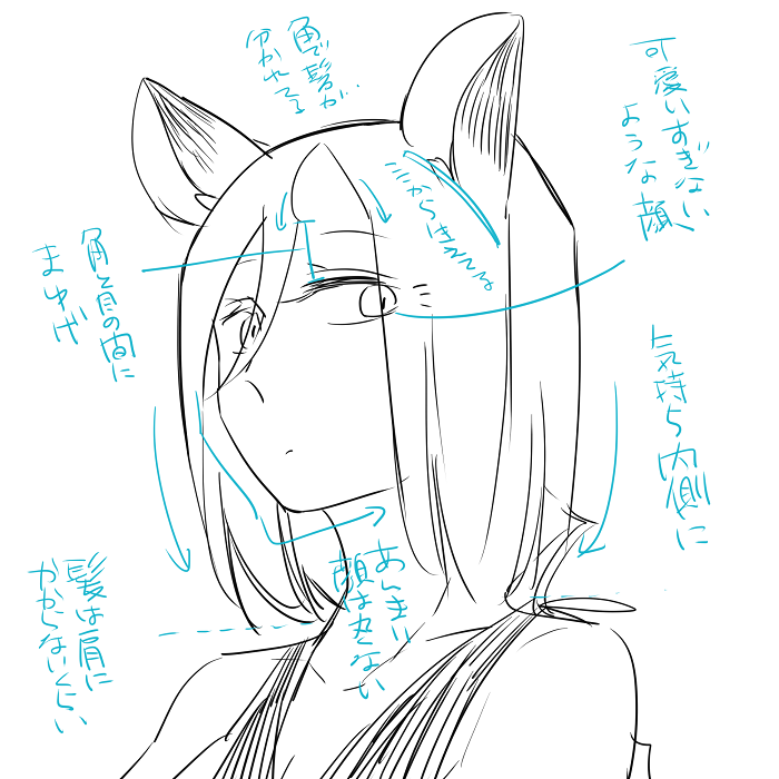 neji-bocchi-kaibutsu-to-moumoku-shoujo