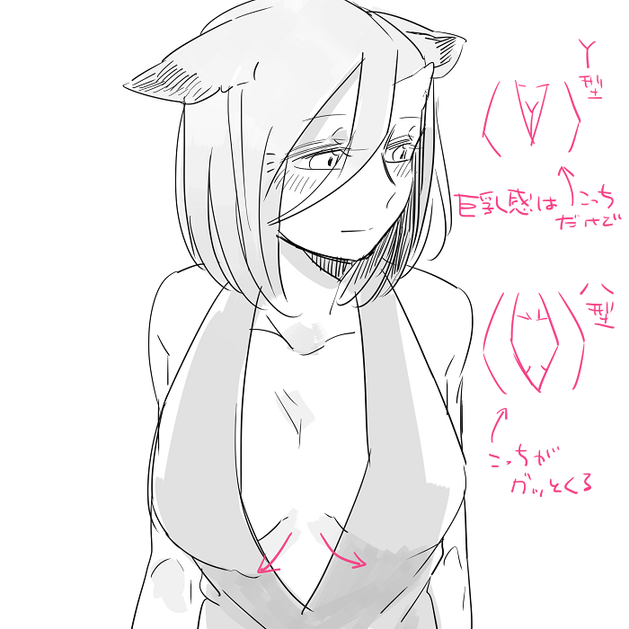 neji-bocchi-kaibutsu-to-moumoku-shoujo