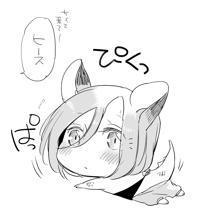 neji-bocchi-kaibutsu-to-moumoku-shoujo