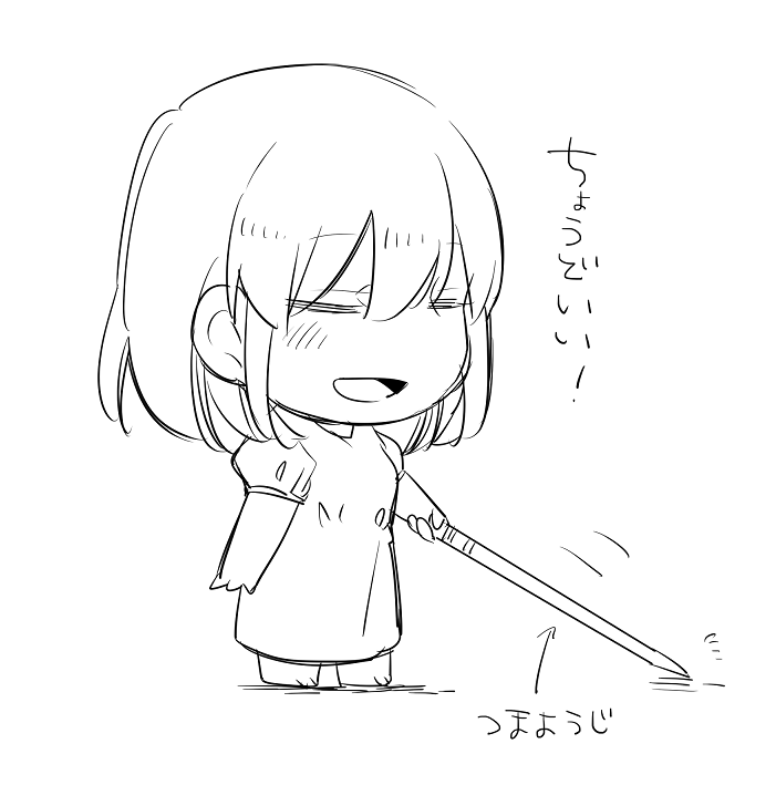 neji-bocchi-kaibutsu-to-moumoku-shoujo