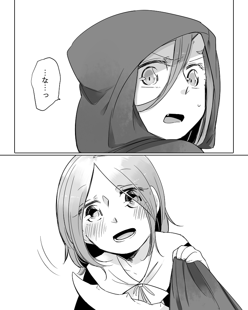 neji-bocchi-kaibutsu-to-moumoku-shoujo