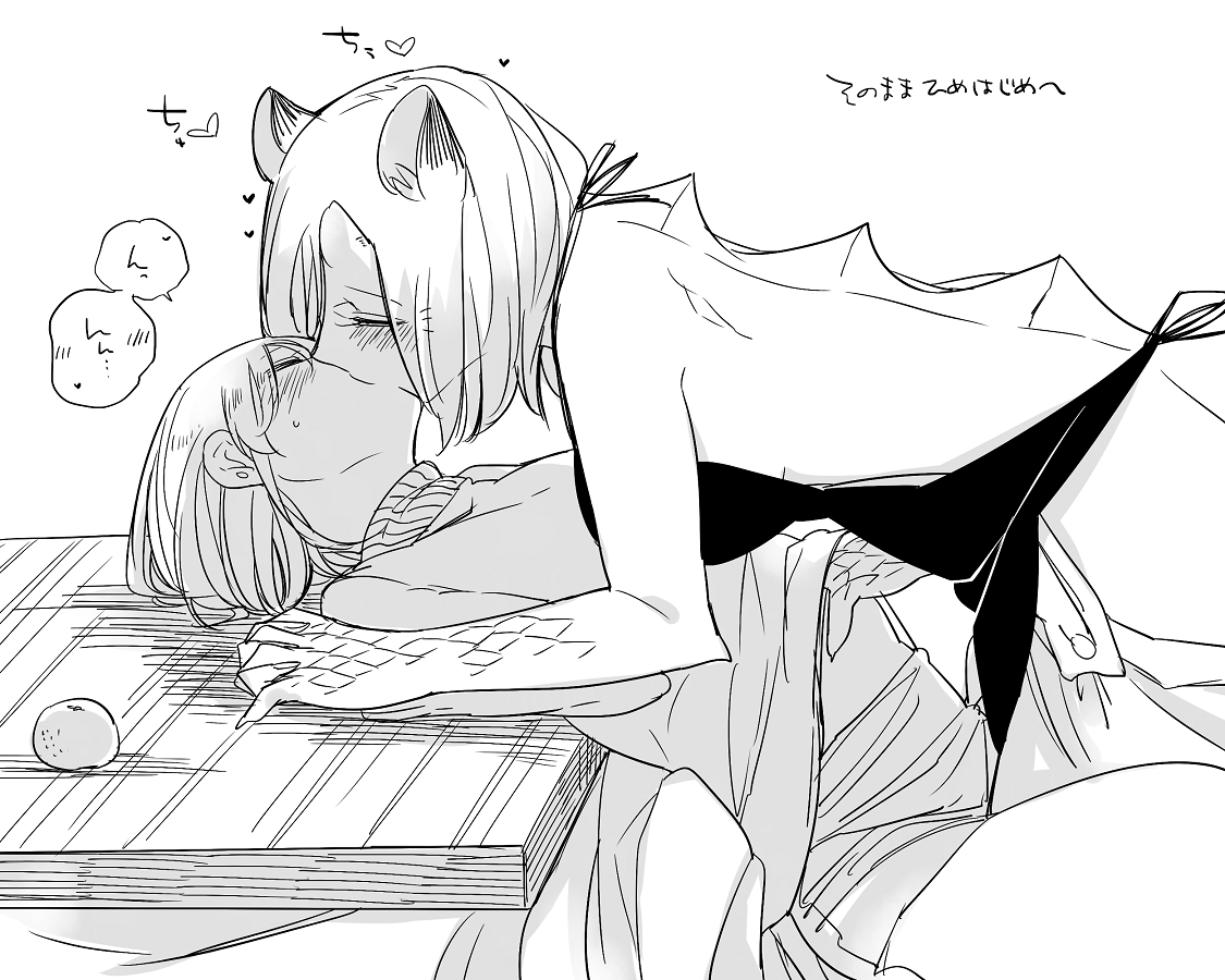 neji-bocchi-kaibutsu-to-moumoku-shoujo