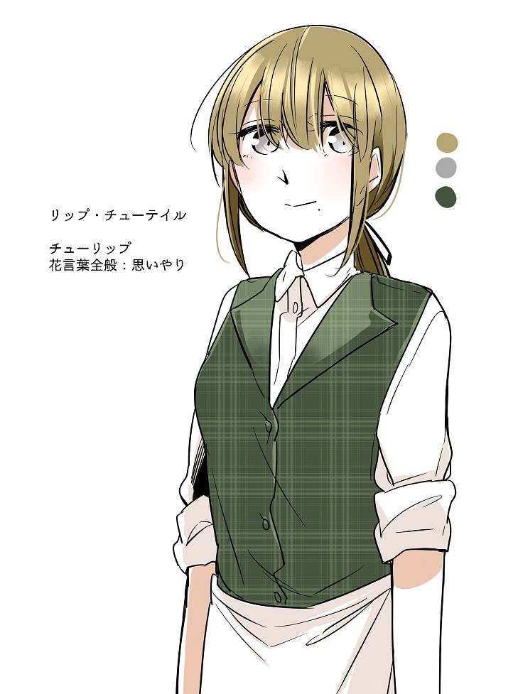 neji-bocchi-kaibutsu-to-moumoku-shoujo