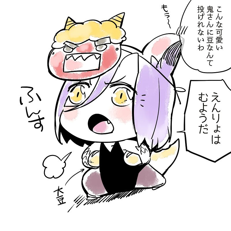 neji-bocchi-kaibutsu-to-moumoku-shoujo