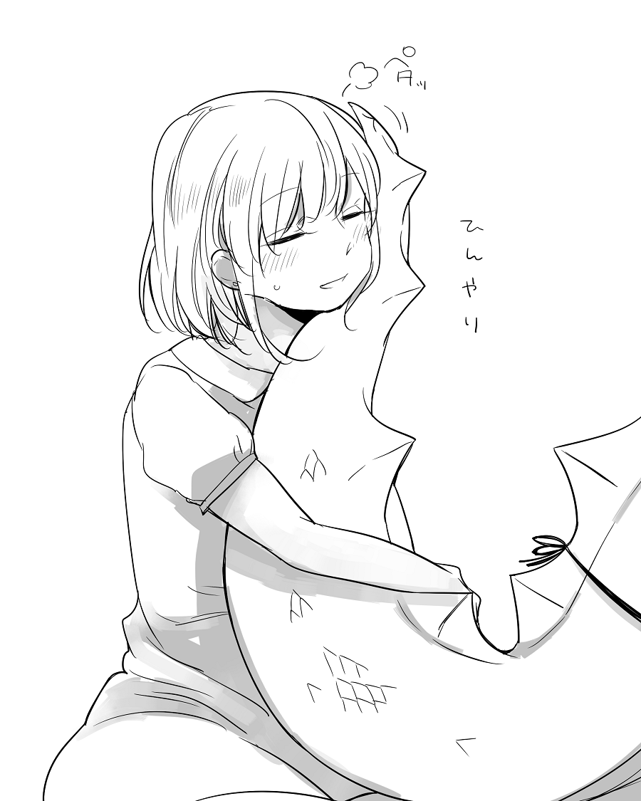 neji-bocchi-kaibutsu-to-moumoku-shoujo