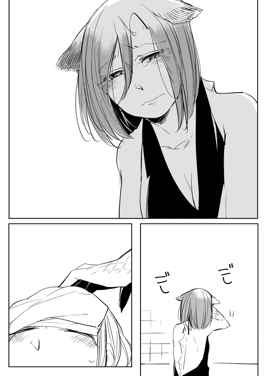 neji-bocchi-kaibutsu-to-moumoku-shoujo