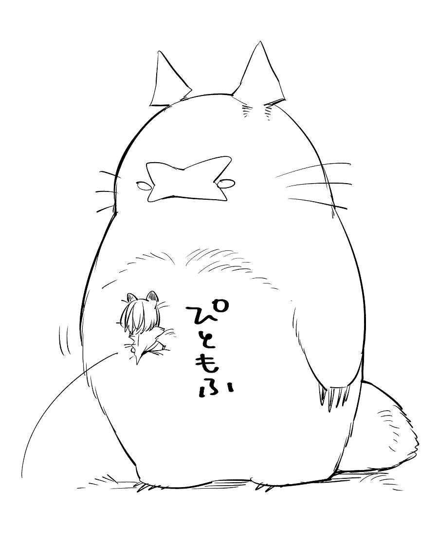 neji-bocchi-kaibutsu-to-moumoku-shoujo