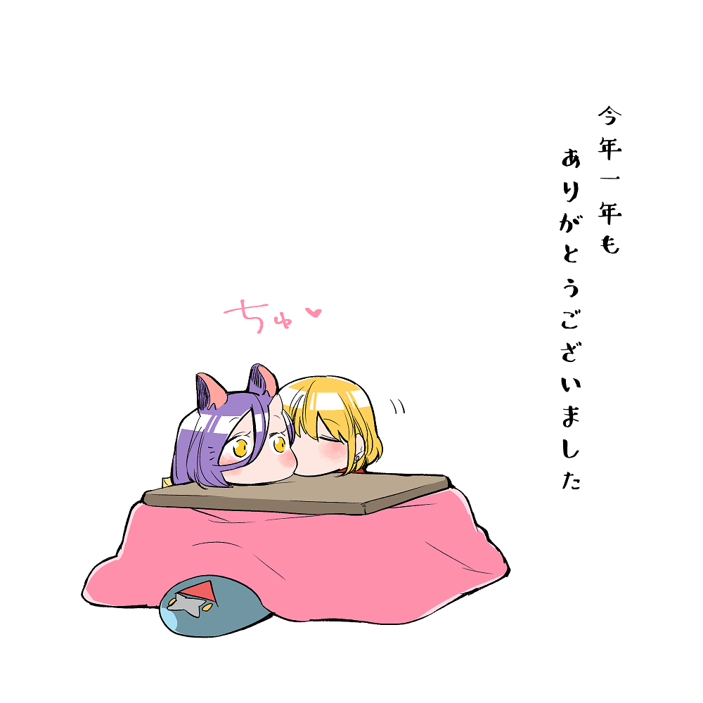 neji-bocchi-kaibutsu-to-moumoku-shoujo