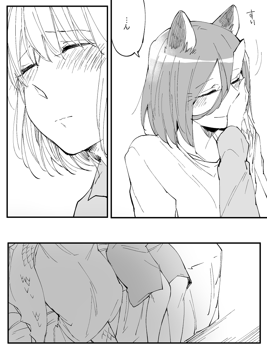 neji-bocchi-kaibutsu-to-moumoku-shoujo