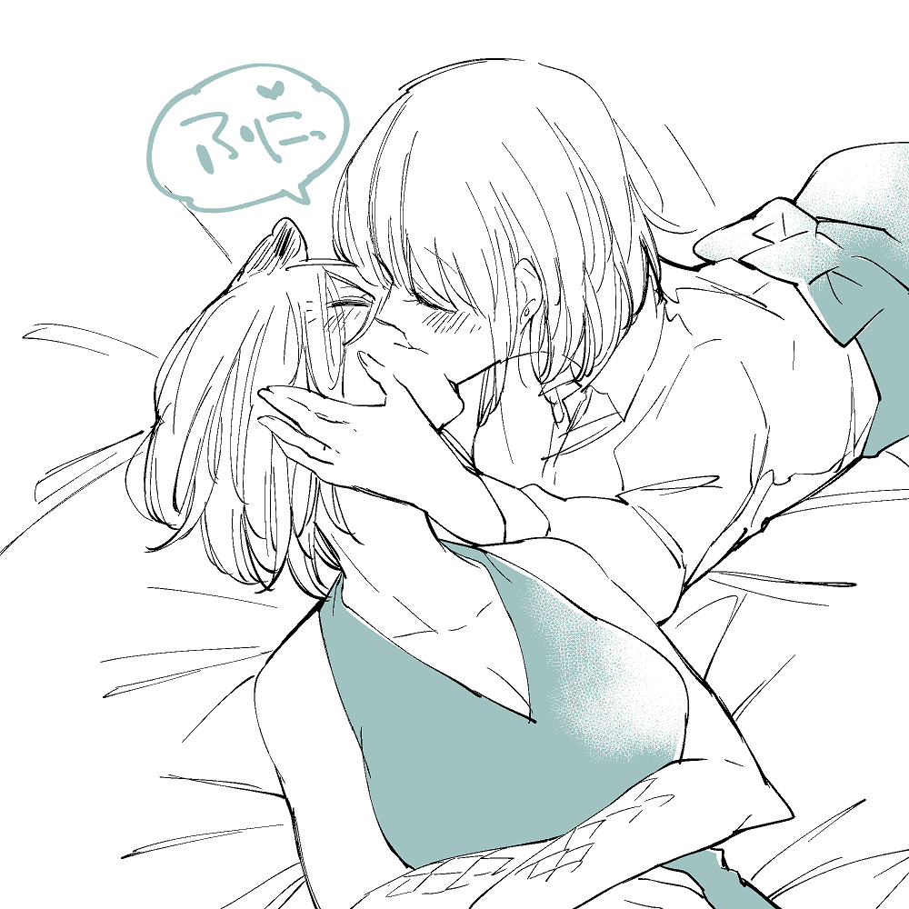 neji-bocchi-kaibutsu-to-moumoku-shoujo