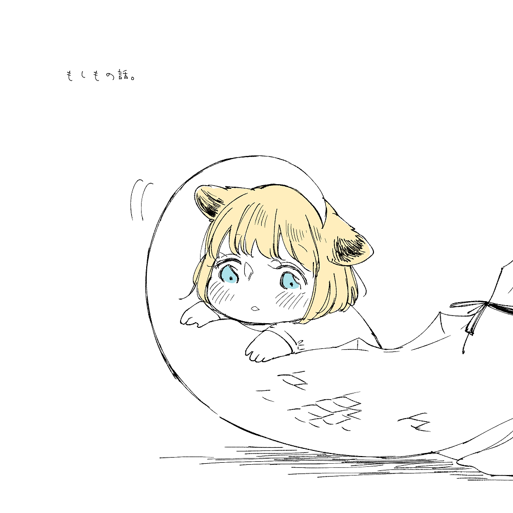 neji-bocchi-kaibutsu-to-moumoku-shoujo