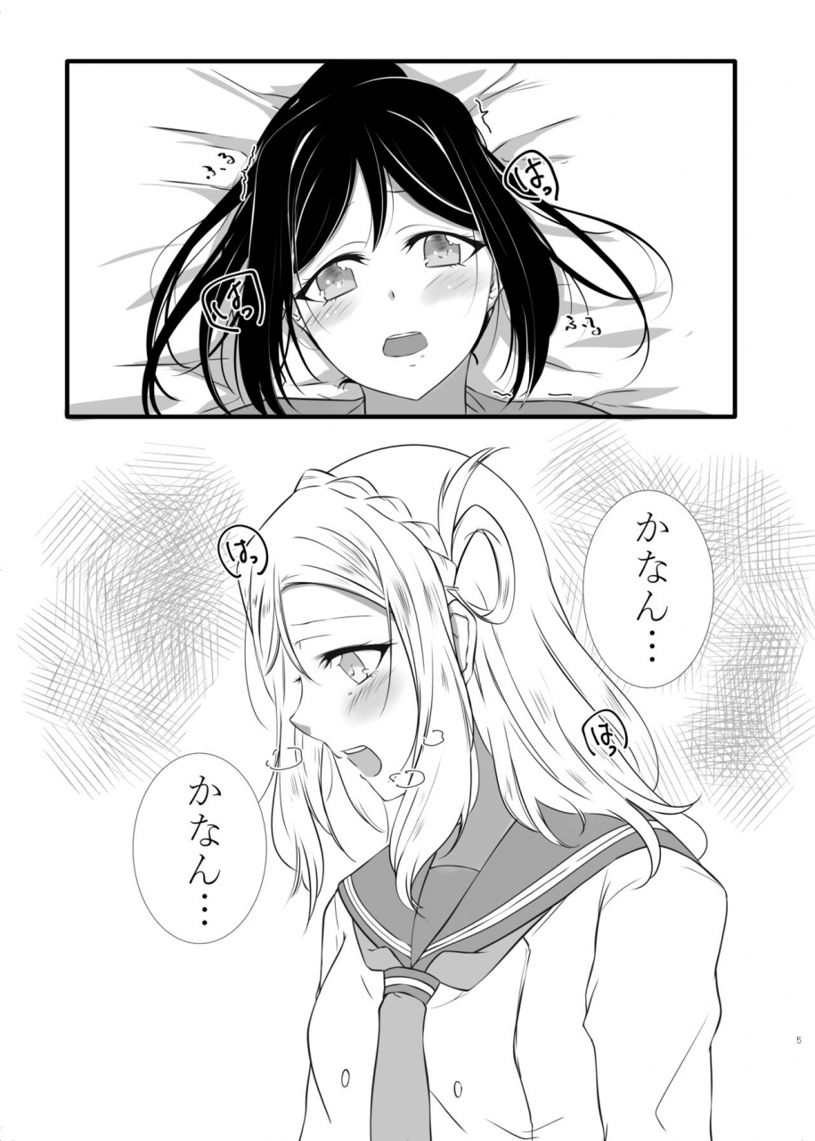 neko-bus-unsou-neko-bus-xxx-love-live-sunshine-digital