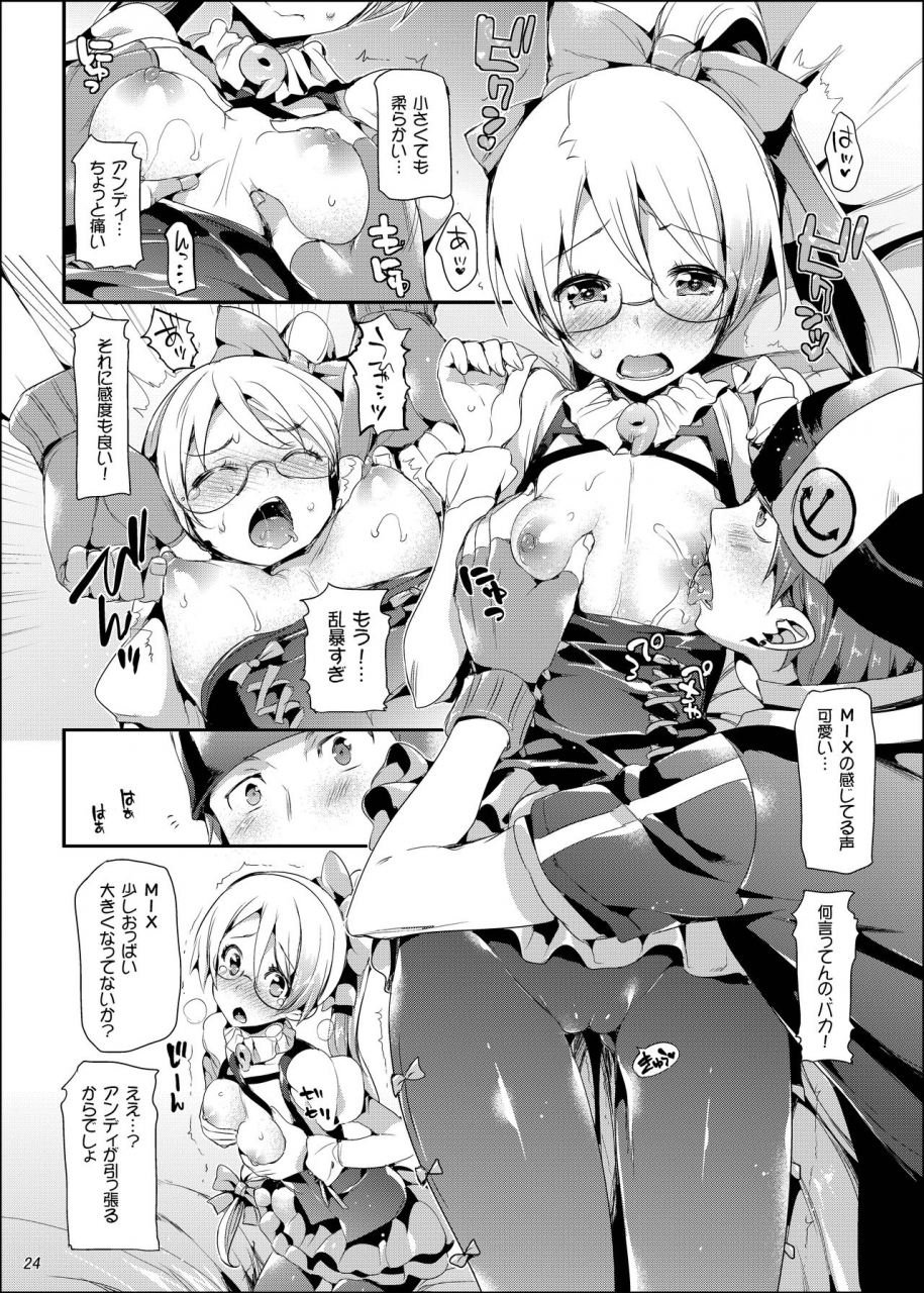 neko-wa-manma-ga-utsukushii-hisasi-boku-ni-wa-lolicon-no-kenri-shika-nai-boku-wa-tomodachi-ga-sukunai-ore-no-imouto-ga-konna-ni-kawaii-wake-ga-nai-aquarion-evol-digital