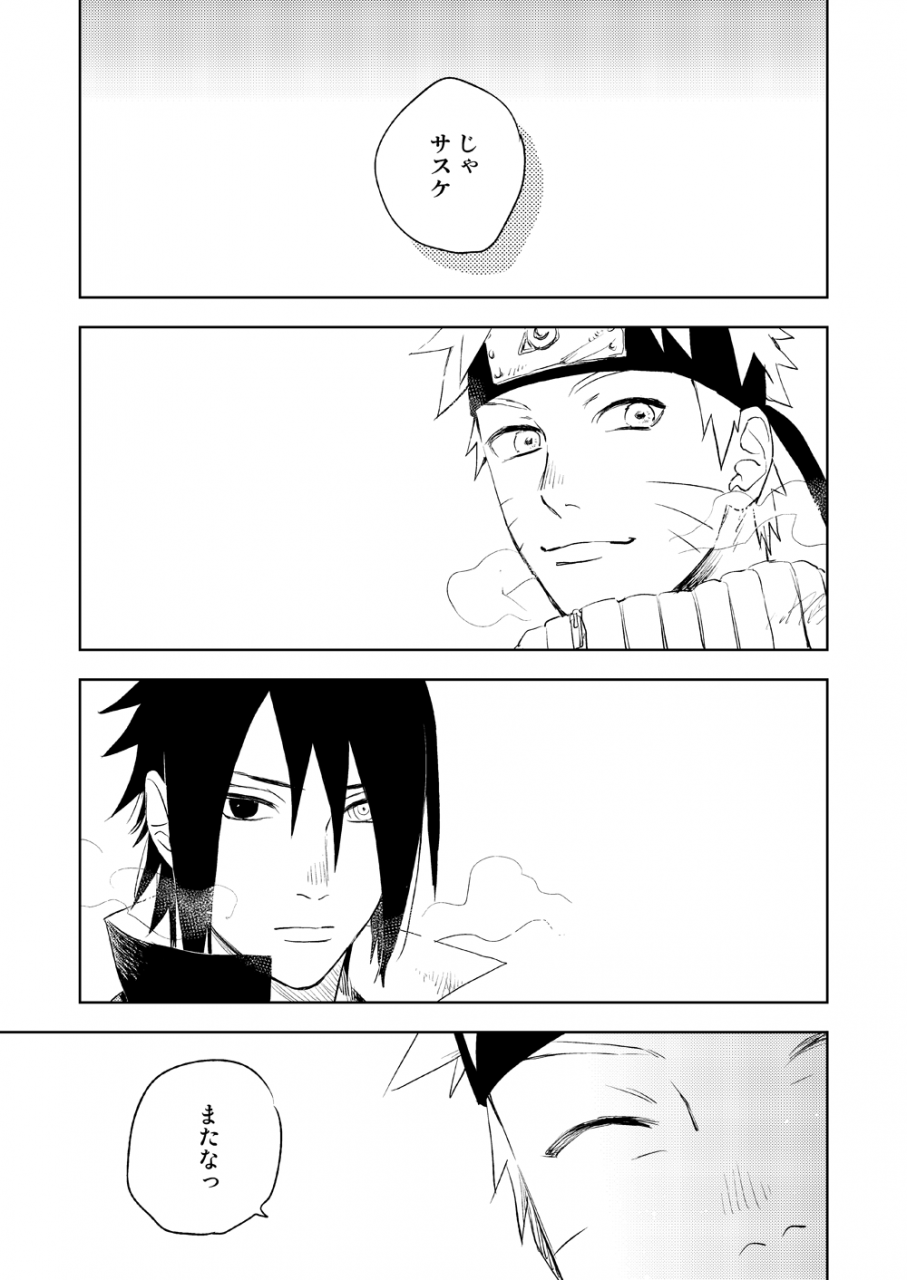 nekodaisuki-yunopanchako-yukimichi-naruto-digital