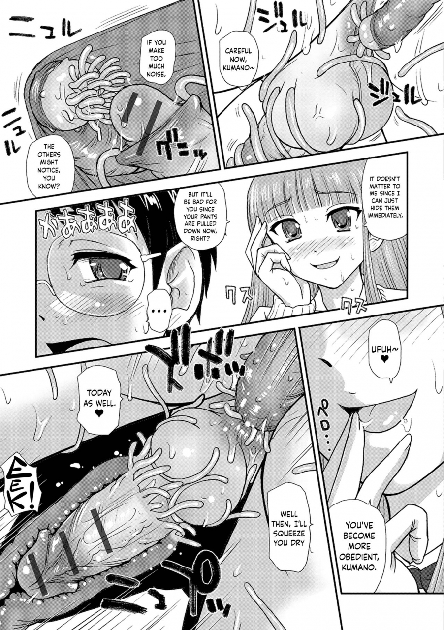 dulce-q-shinshoku-nyotaika-ryoujoku-kensa-english-hennojin-digital