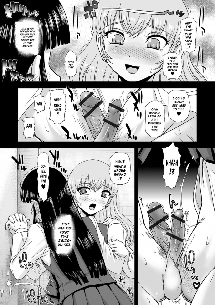 dulce-q-ushiro-no-futa-ko-san-futa-girls-in-hiding-futanari-friends-vol-05-english-risette-translations-digital
