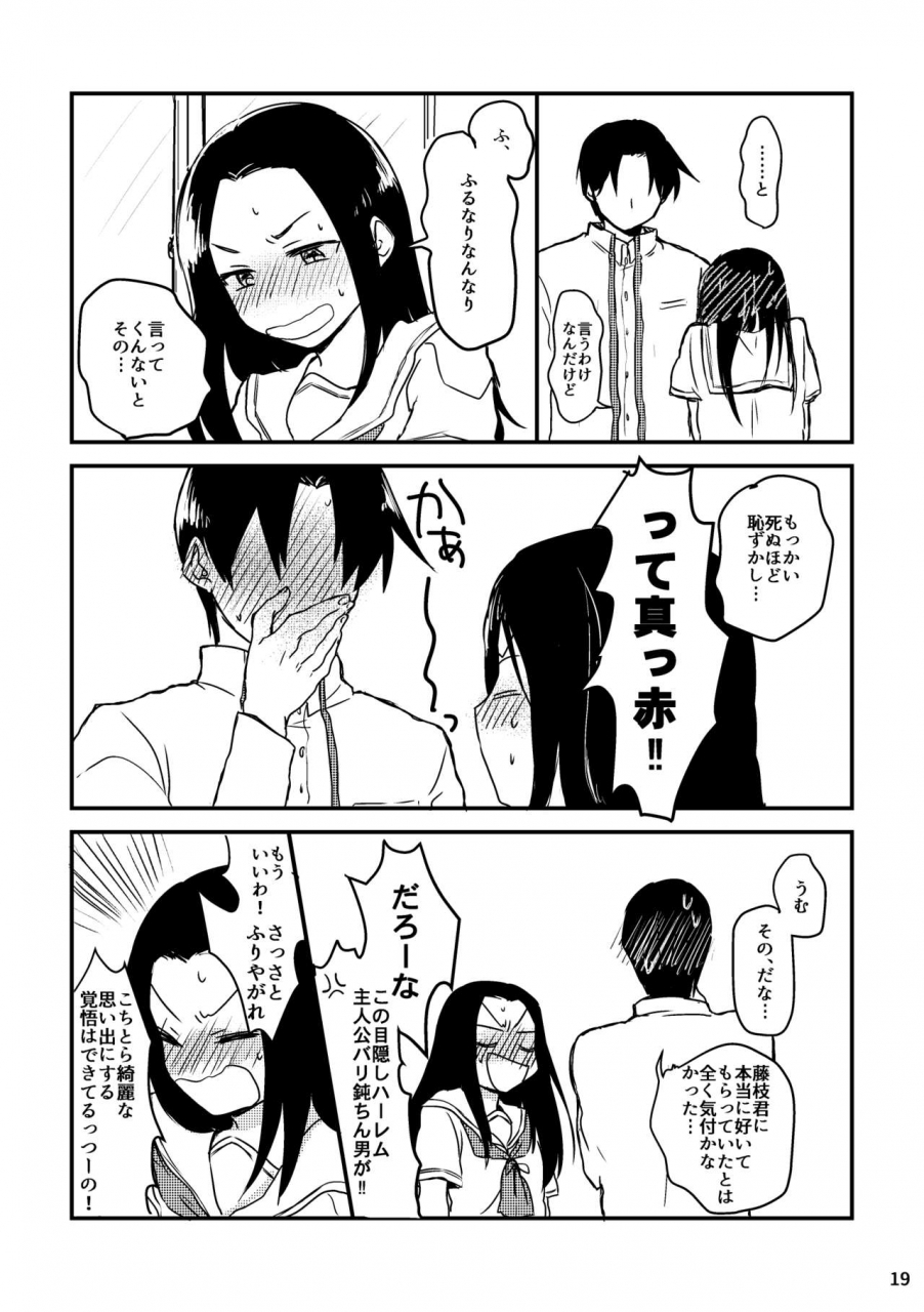 nekokan-romance-fujisaki-yuu-natsu-no-maboroshi-ayakashibito-digital