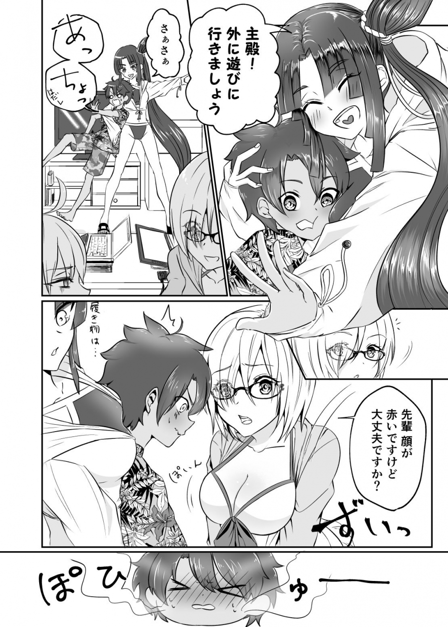 nekomaki-mask-ushiwakamaru-to-ecchi-na-shugyou-in-luluhawa-fategrand-order-digital
