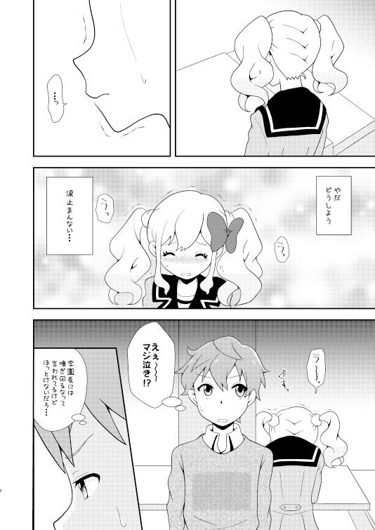 nekomanma-kiyokiba-miyo-love-love-ichibanboshi-aikatsu-stars-digital