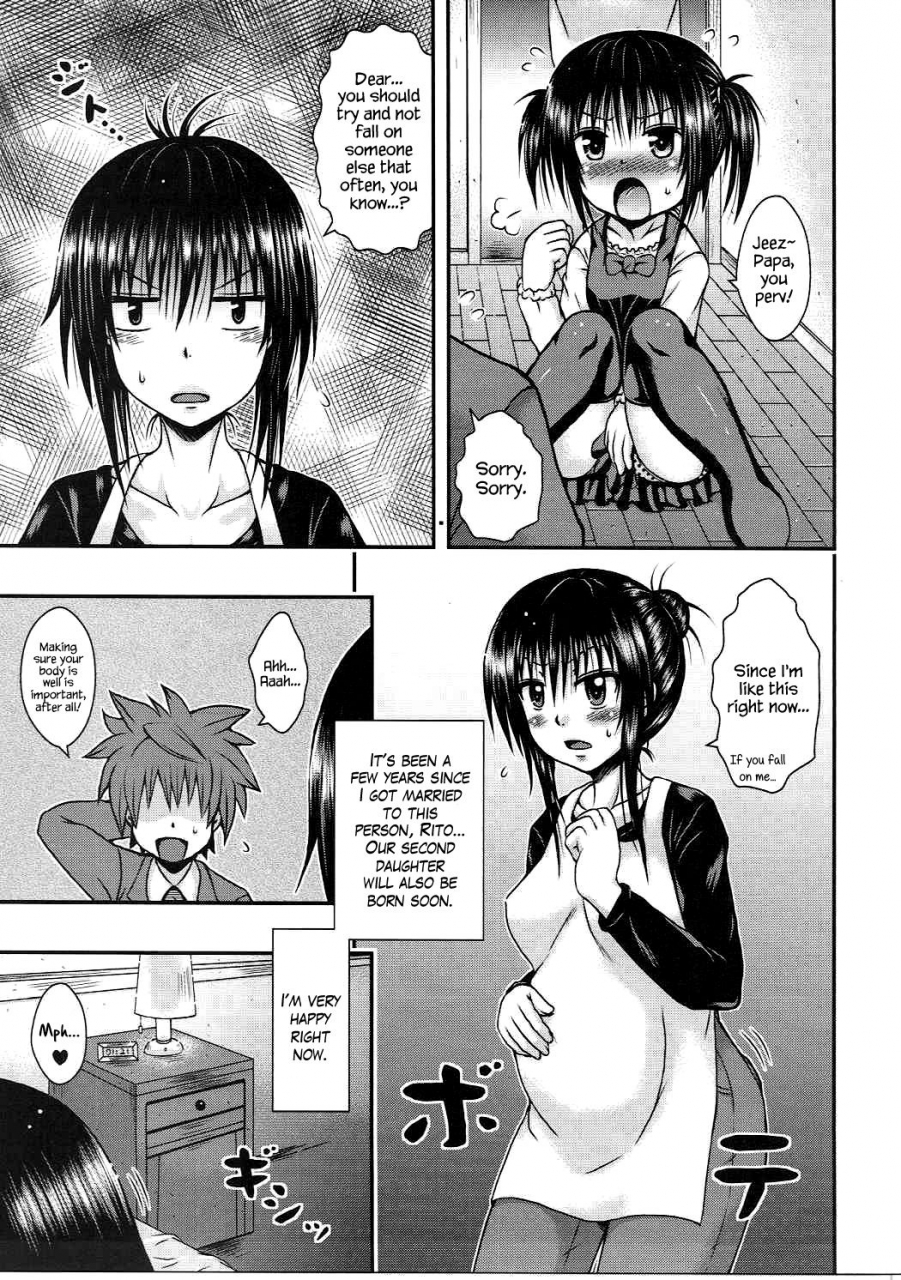 e-10-field-etosei-yui-mama-wa-yokkyuu-fuman-to-love-ru-english-hennojin