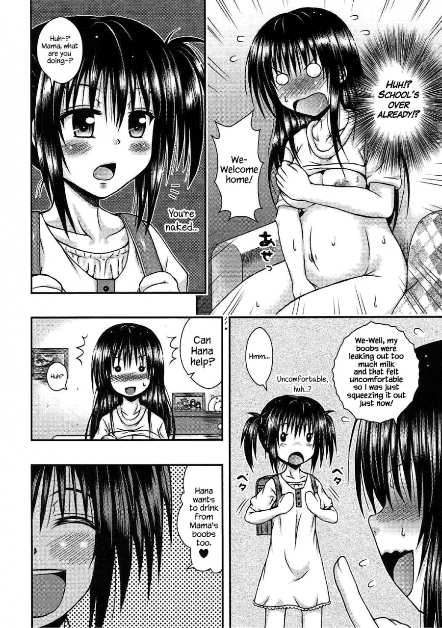 e-10-field-etosei-yui-mama-wa-yokkyuu-fuman-to-love-ru-english-hennojin